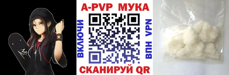A-PVP СК КРИС  Армавир 