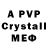 МДМА crystal Larissa Lysenkov