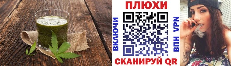 Canna-Cookies марихуана  нарко площадка как зайти  Армавир 