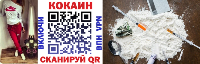 blacksprut   Армавир  Cocaine Эквадор  купить  