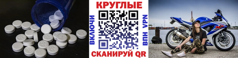 ЭКСТАЗИ 300 mg  Армавир 