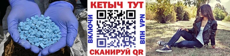 Кетамин VHQ  Армавир 