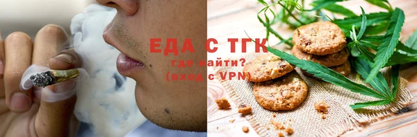 стафф Балабаново