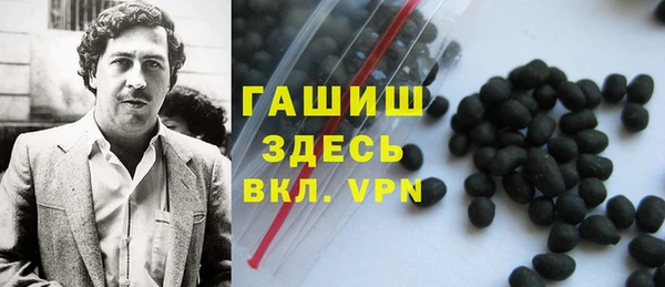 стафф Балабаново