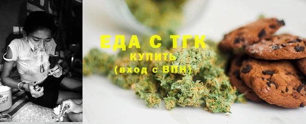 стафф Балабаново