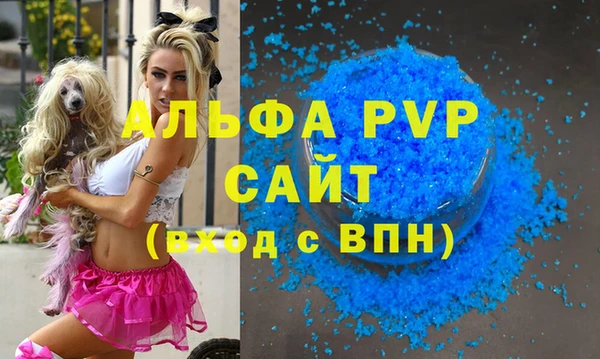 синтетический гашиш Новодвинск