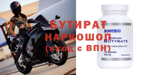 стафф Балабаново