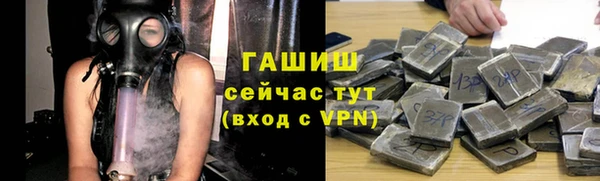 стафф Балабаново