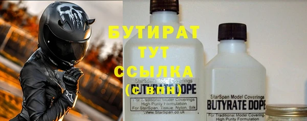 стафф Балабаново