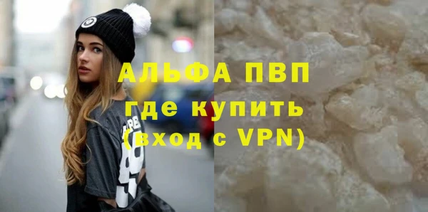 стафф Балабаново