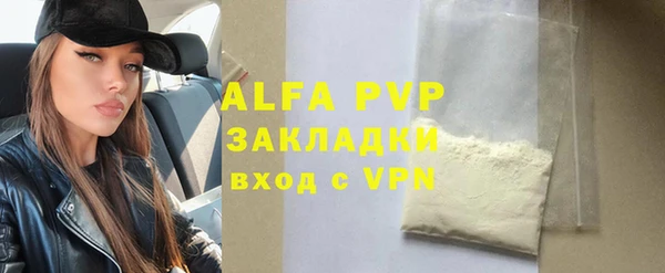 не бодяженный Балахна