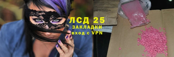 не бодяженный Балахна