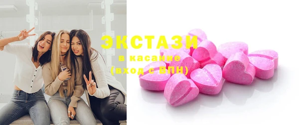 тгк Новозыбков