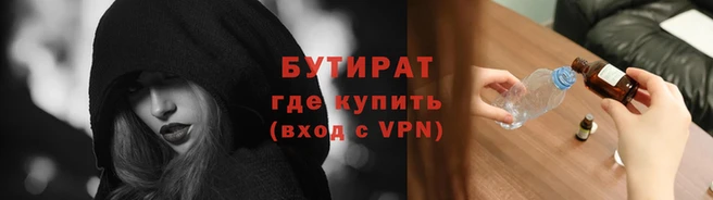 стафф Балабаново