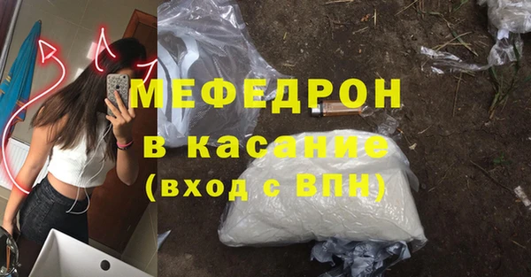 стафф Балабаново