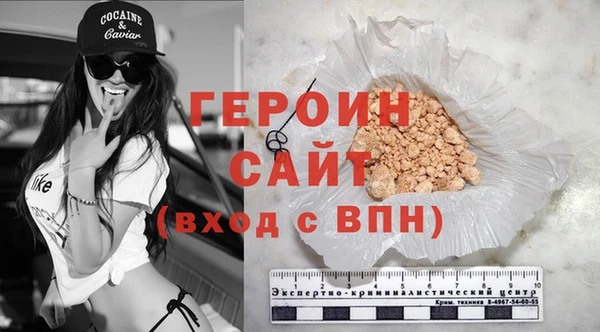 не бодяженный Балахна