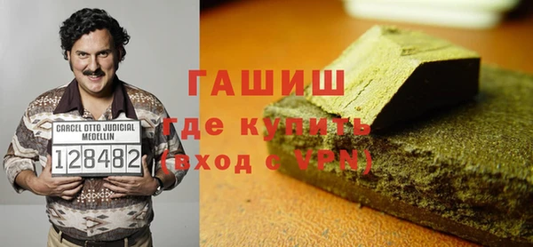 эйфоретик Новокубанск