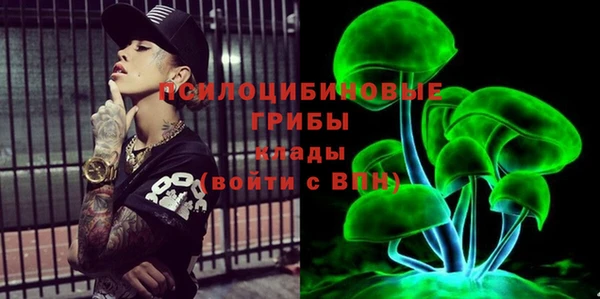 стафф Балабаново