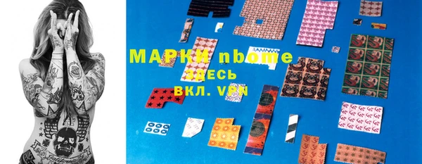 стафф Балабаново