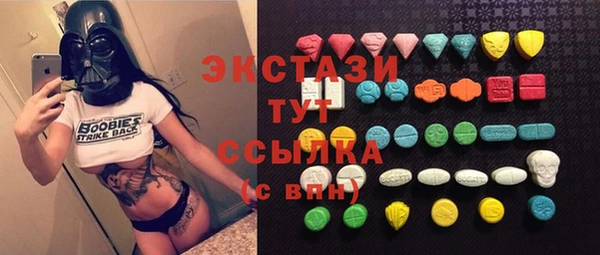 ECSTASY Баксан