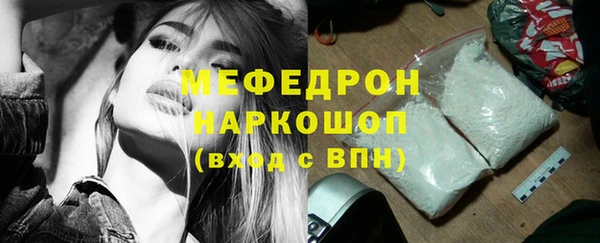 стафф Балабаново