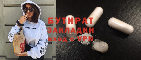ECSTASY Баксан