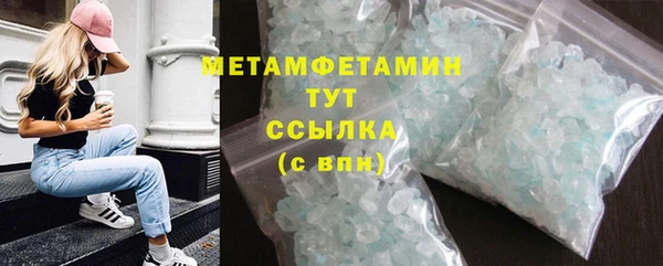 стафф Балабаново