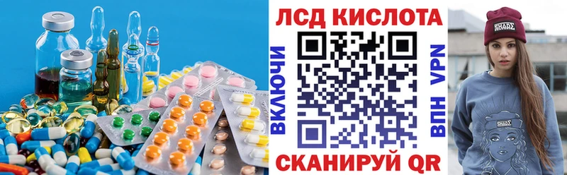 Лсд 25 экстази кислота Армавир