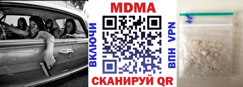 МДМА crystal  где можно купить наркотик  Армавир 