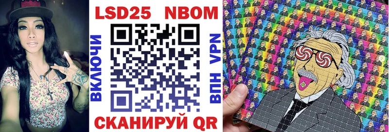 Марки NBOMe 1,5мг  ОМГ ОМГ tor  Армавир 