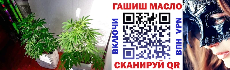 площадка наркотические препараты  даркнет сайт  Армавир  Дистиллят ТГК вейп с тгк 